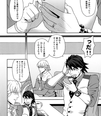[F_Step] R18 Reprint Collection – Tiger & Bunny dj [JP] – Gay Manga sex 98