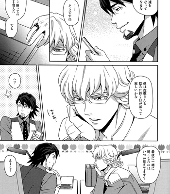 [F_Step] R18 Reprint Collection – Tiger & Bunny dj [JP] – Gay Manga sex 99