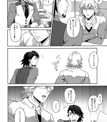 [F_Step] R18 Reprint Collection – Tiger & Bunny dj [JP] – Gay Manga sex 100