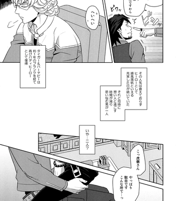[F_Step] R18 Reprint Collection – Tiger & Bunny dj [JP] – Gay Manga sex 101