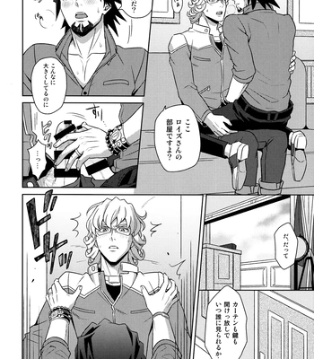 [F_Step] R18 Reprint Collection – Tiger & Bunny dj [JP] – Gay Manga sex 102