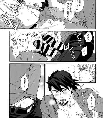 [F_Step] R18 Reprint Collection – Tiger & Bunny dj [JP] – Gay Manga sex 103