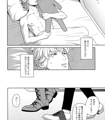 [F_Step] R18 Reprint Collection – Tiger & Bunny dj [JP] – Gay Manga sex 104