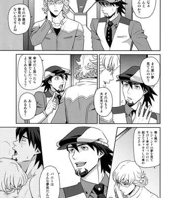 [F_Step] R18 Reprint Collection – Tiger & Bunny dj [JP] – Gay Manga sex 105