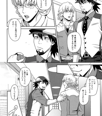 [F_Step] R18 Reprint Collection – Tiger & Bunny dj [JP] – Gay Manga sex 106
