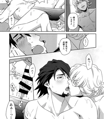 [F_Step] R18 Reprint Collection – Tiger & Bunny dj [JP] – Gay Manga sex 109