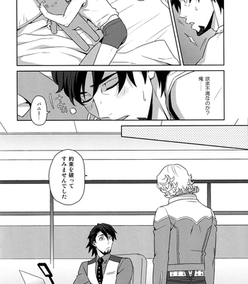 [F_Step] R18 Reprint Collection – Tiger & Bunny dj [JP] – Gay Manga sex 110