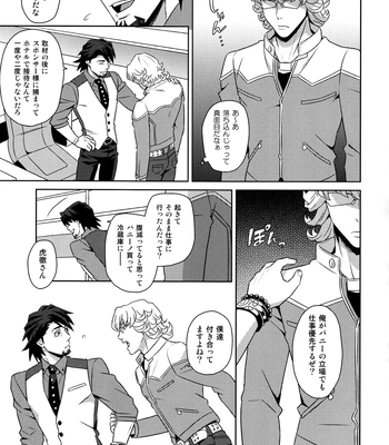 [F_Step] R18 Reprint Collection – Tiger & Bunny dj [JP] – Gay Manga sex 111