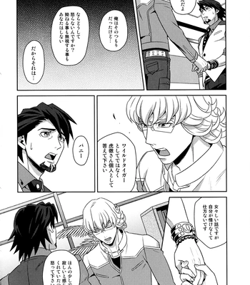 [F_Step] R18 Reprint Collection – Tiger & Bunny dj [JP] – Gay Manga sex 112