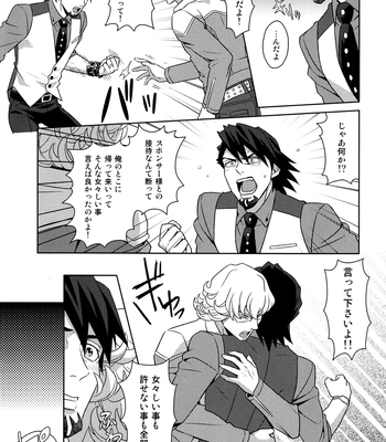 [F_Step] R18 Reprint Collection – Tiger & Bunny dj [JP] – Gay Manga sex 113