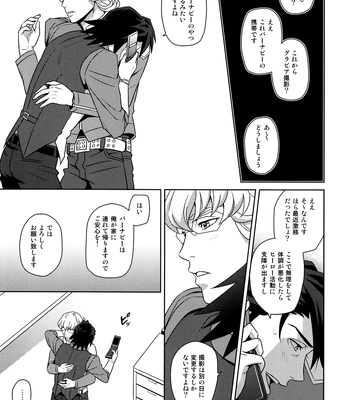 [F_Step] R18 Reprint Collection – Tiger & Bunny dj [JP] – Gay Manga sex 115