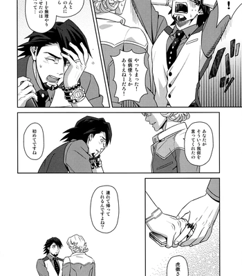 [F_Step] R18 Reprint Collection – Tiger & Bunny dj [JP] – Gay Manga sex 116