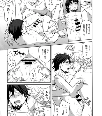 [F_Step] R18 Reprint Collection – Tiger & Bunny dj [JP] – Gay Manga sex 120