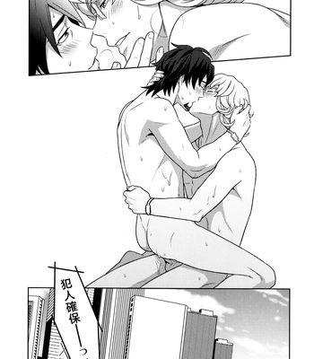 [F_Step] R18 Reprint Collection – Tiger & Bunny dj [JP] – Gay Manga sex 121