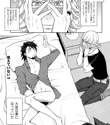 [F_Step] R18 Reprint Collection – Tiger & Bunny dj [JP] – Gay Manga sex 124