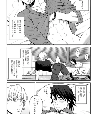 [F_Step] R18 Reprint Collection – Tiger & Bunny dj [JP] – Gay Manga sex 125