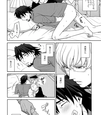 [F_Step] R18 Reprint Collection – Tiger & Bunny dj [JP] – Gay Manga sex 127