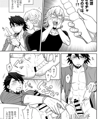 [F_Step] R18 Reprint Collection – Tiger & Bunny dj [JP] – Gay Manga sex 128