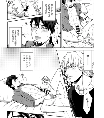 [F_Step] R18 Reprint Collection – Tiger & Bunny dj [JP] – Gay Manga sex 129