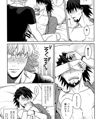 [F_Step] R18 Reprint Collection – Tiger & Bunny dj [JP] – Gay Manga sex 133