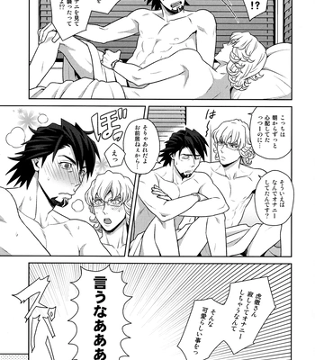 [F_Step] R18 Reprint Collection – Tiger & Bunny dj [JP] – Gay Manga sex 142