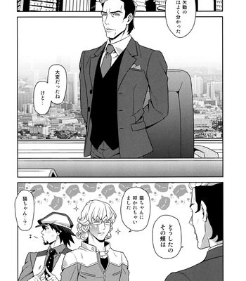 [F_Step] R18 Reprint Collection – Tiger & Bunny dj [JP] – Gay Manga sex 143