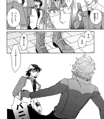 [F_Step] R18 Reprint Collection – Tiger & Bunny dj [JP] – Gay Manga sex 146