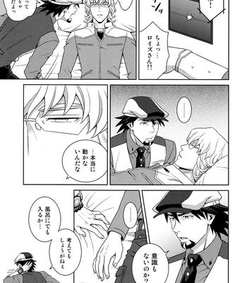 [F_Step] R18 Reprint Collection – Tiger & Bunny dj [JP] – Gay Manga sex 149