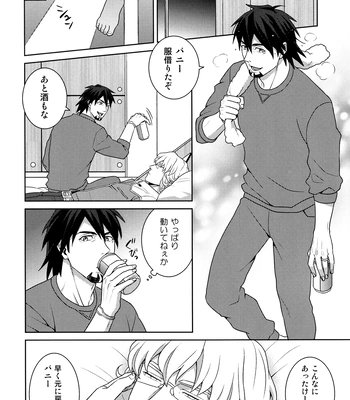 [F_Step] R18 Reprint Collection – Tiger & Bunny dj [JP] – Gay Manga sex 150