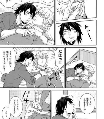 [F_Step] R18 Reprint Collection – Tiger & Bunny dj [JP] – Gay Manga sex 151