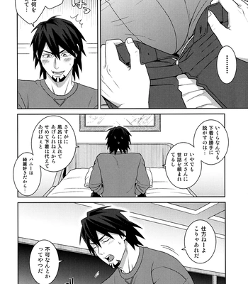 [F_Step] R18 Reprint Collection – Tiger & Bunny dj [JP] – Gay Manga sex 152