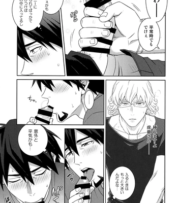 [F_Step] R18 Reprint Collection – Tiger & Bunny dj [JP] – Gay Manga sex 153