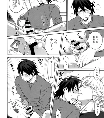 [F_Step] R18 Reprint Collection – Tiger & Bunny dj [JP] – Gay Manga sex 156
