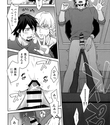 [F_Step] R18 Reprint Collection – Tiger & Bunny dj [JP] – Gay Manga sex 160