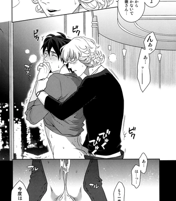 [F_Step] R18 Reprint Collection – Tiger & Bunny dj [JP] – Gay Manga sex 162