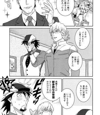 [F_Step] R18 Reprint Collection – Tiger & Bunny dj [JP] – Gay Manga sex 163