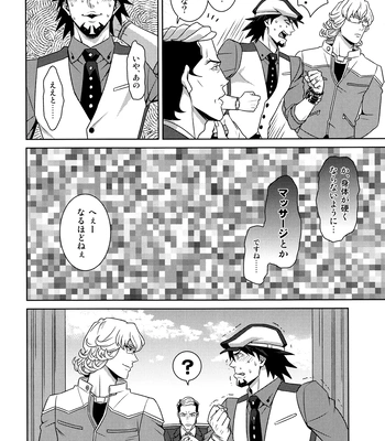 [F_Step] R18 Reprint Collection – Tiger & Bunny dj [JP] – Gay Manga sex 164