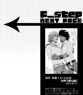 [F_Step] R18 Reprint Collection – Tiger & Bunny dj [JP] – Gay Manga sex 165