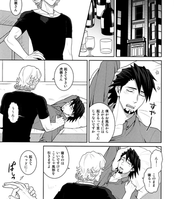 [F_Step] R18 Reprint Collection – Tiger & Bunny dj [JP] – Gay Manga sex 166
