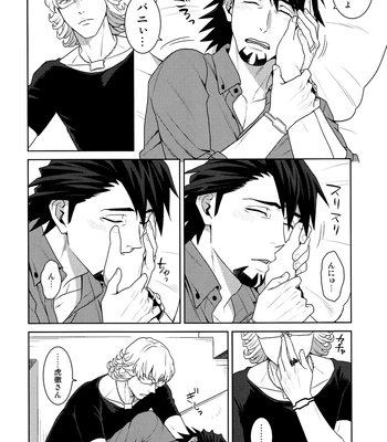 [F_Step] R18 Reprint Collection – Tiger & Bunny dj [JP] – Gay Manga sex 167
