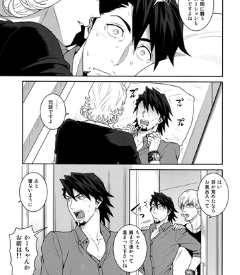 [F_Step] R18 Reprint Collection – Tiger & Bunny dj [JP] – Gay Manga sex 168