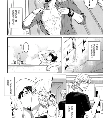 [F_Step] R18 Reprint Collection – Tiger & Bunny dj [JP] – Gay Manga sex 169