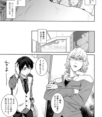 [F_Step] R18 Reprint Collection – Tiger & Bunny dj [JP] – Gay Manga sex 170