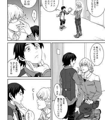 [F_Step] R18 Reprint Collection – Tiger & Bunny dj [JP] – Gay Manga sex 171