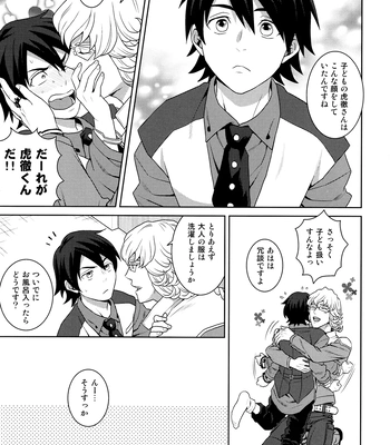 [F_Step] R18 Reprint Collection – Tiger & Bunny dj [JP] – Gay Manga sex 172