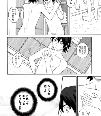 [F_Step] R18 Reprint Collection – Tiger & Bunny dj [JP] – Gay Manga sex 173