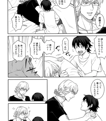 [F_Step] R18 Reprint Collection – Tiger & Bunny dj [JP] – Gay Manga sex 175