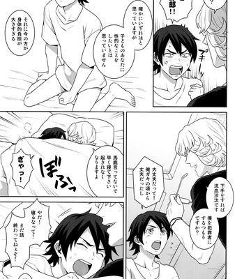 [F_Step] R18 Reprint Collection – Tiger & Bunny dj [JP] – Gay Manga sex 176