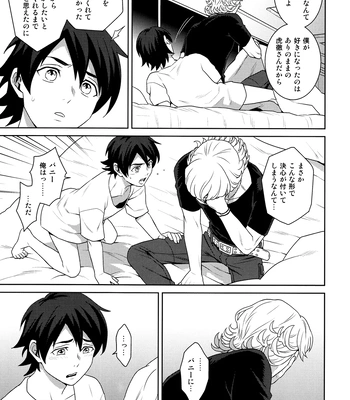 [F_Step] R18 Reprint Collection – Tiger & Bunny dj [JP] – Gay Manga sex 178