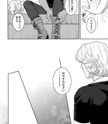 [F_Step] R18 Reprint Collection – Tiger & Bunny dj [JP] – Gay Manga sex 179